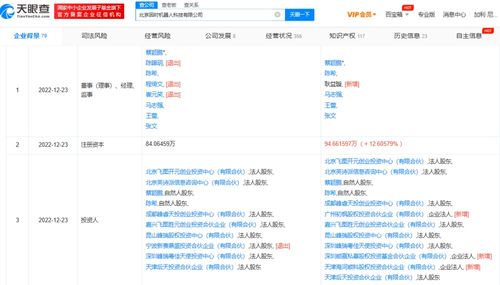 小米金山間接持股因時機器人，軟件開發領域迎來新變革