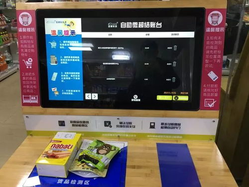 臺州首家無人超市亮相 24小時營業(yè)，掃碼支付引領(lǐng)新零售風(fēng)潮