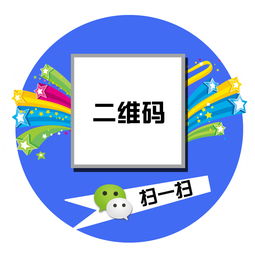 二維碼如何驅(qū)動掃碼支付 從編碼到交易完成的深度解析